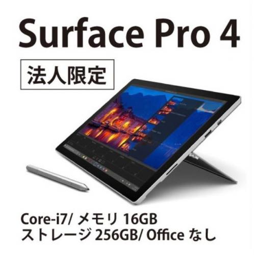 Microsoft Surface Pro 4 (Corei7 / 16GB / 25 - Imagen 1